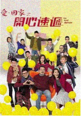 现代言情小说南风过境封面